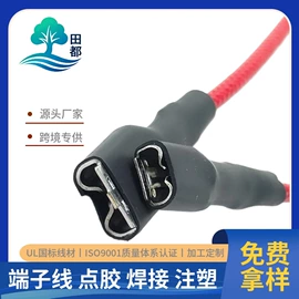 连接器;电源插头;LED连接件