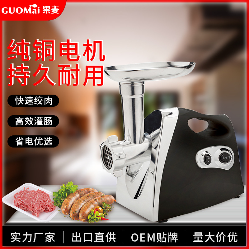 Cross border Electric Mincer high-power commercial household Minced Garlic chili patse fully automatic horizontal Enema machine
