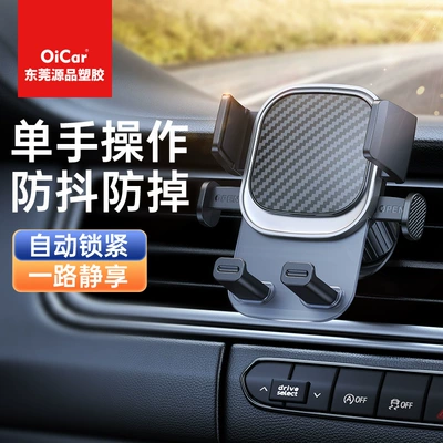 Amazon air conditioning air outlet mobile phone bracket car universal fixed bracket instrument panel mobile phone navigation bracket