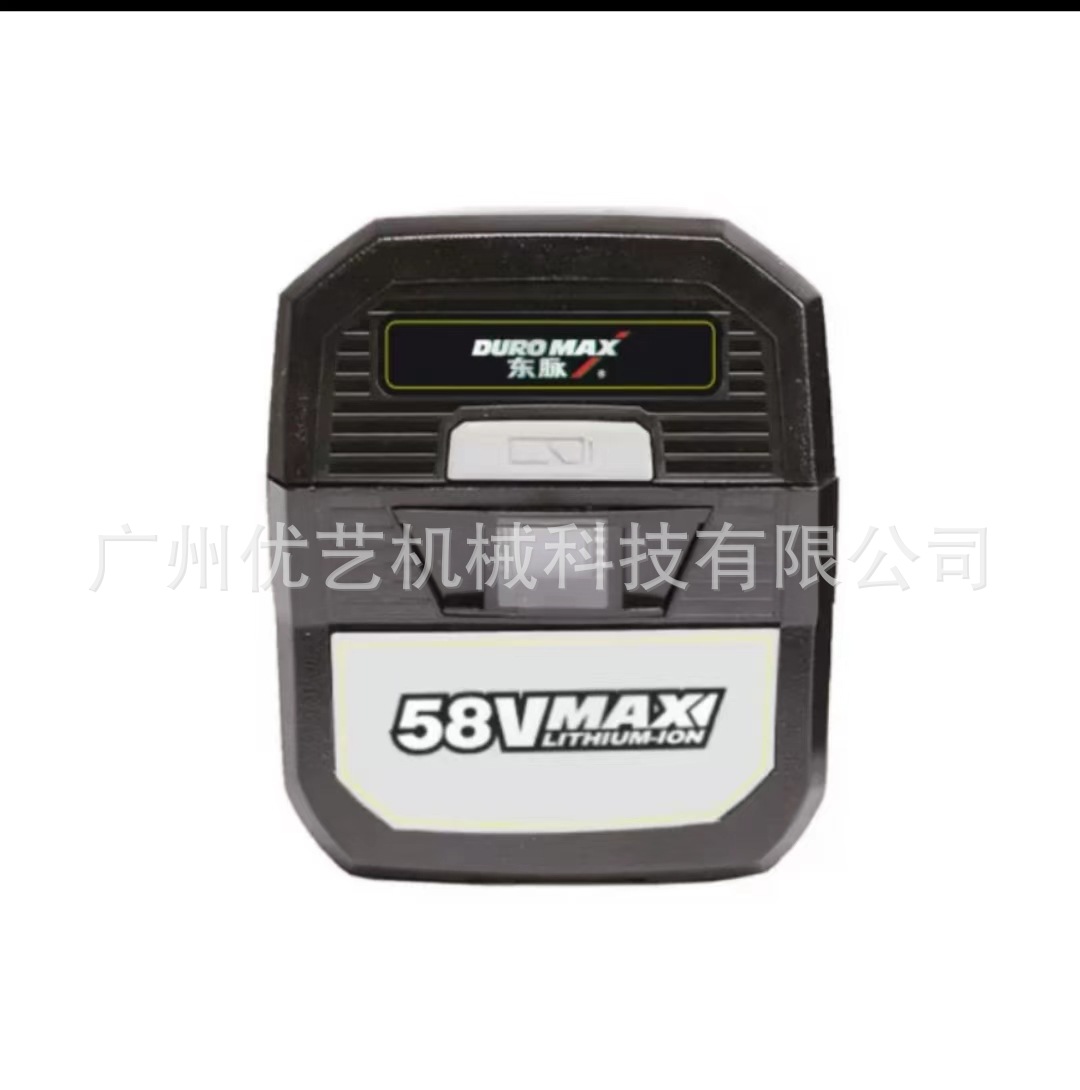 东脉58V大容量 4AH电池 锂电电池包工具背包电池 适用东脉58V产品