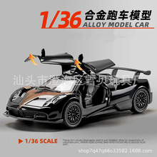 (���b)1/36�Ͻ���܇ģ��2�_�T����С��܇����߶Y�����ޙC�[��