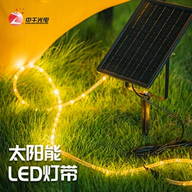 投光灯;路灯;太阳能灯