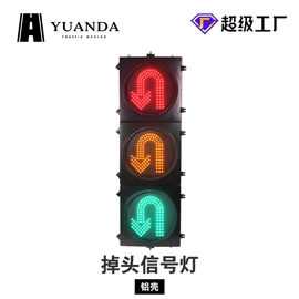 交通警示灯;安全凸面镜;路障