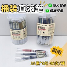 �µ���40֧Ͱװz2100ֱҺʽ����� ��������ɫ���ѧ��ˢ���ٸ���