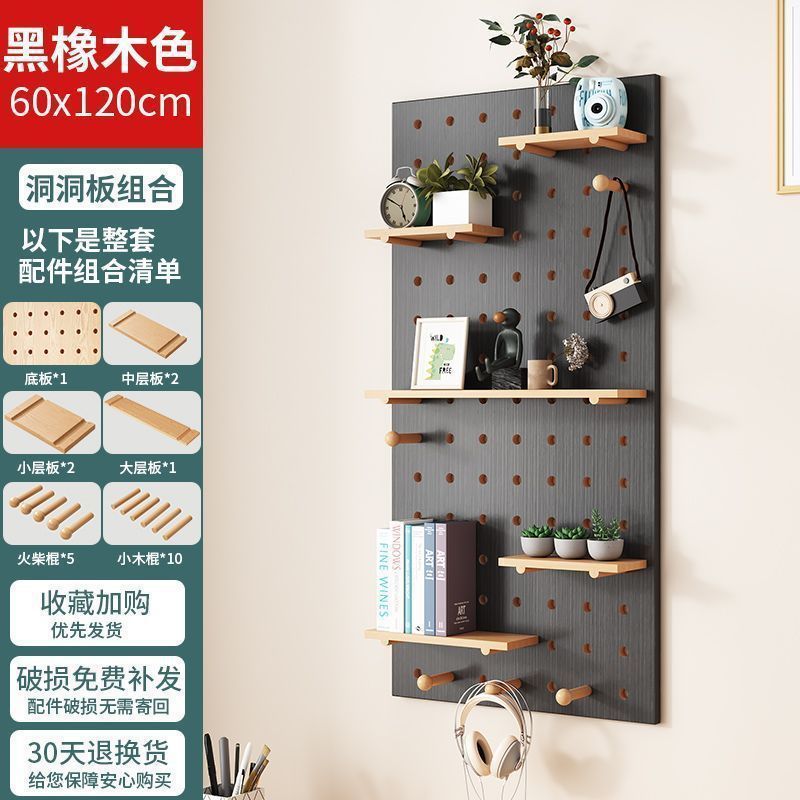 实木洞洞板阳台玄关置物架花架室内客厅窗台墙上盆栽绿植多肉架子|undefined