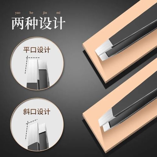 Stainless steel brow comb flat mouth brow comb eyebrow tweezers beard hair removal tweezers hair removal tweezer hair removal comb