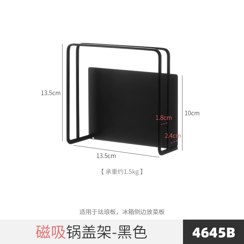 Refrigerador panela de absorción magnética cubierta marco de almacenamiento lateral colgante de tablero de corte marco de cocina tipo pared estante de almacenamiento tipo gancho magnético sin perforación