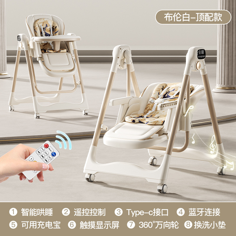 Silla de comedor para bebés eléctrica inteligente plegable multifuncional asiento para dormir reclinable cuna para bebés silla de comedor para niños