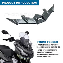 �m��춱��� ADV150 ADV160 ���bǰ����o�l�B�� ܇�^ǰ�� ���L��