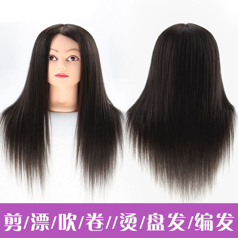 美发学院头模学徒练习剪发假人头可烫染漂造型模特头真人发公仔头|undefined
