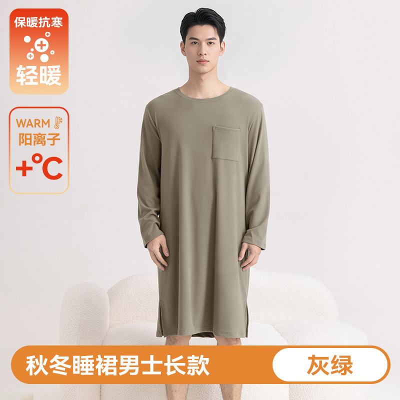 长袖睡裙男连体睡袍秋冬季加厚保暖暖绒男士睡衣一体式大码家居服|undefined