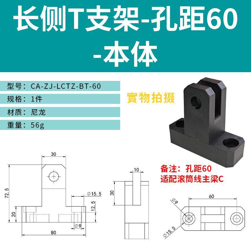Accesorios de transportador de rodillos modulares acero de perfil estándar antideslizante plástico recto manga de cuña múltiple banda rodillo protector borde
