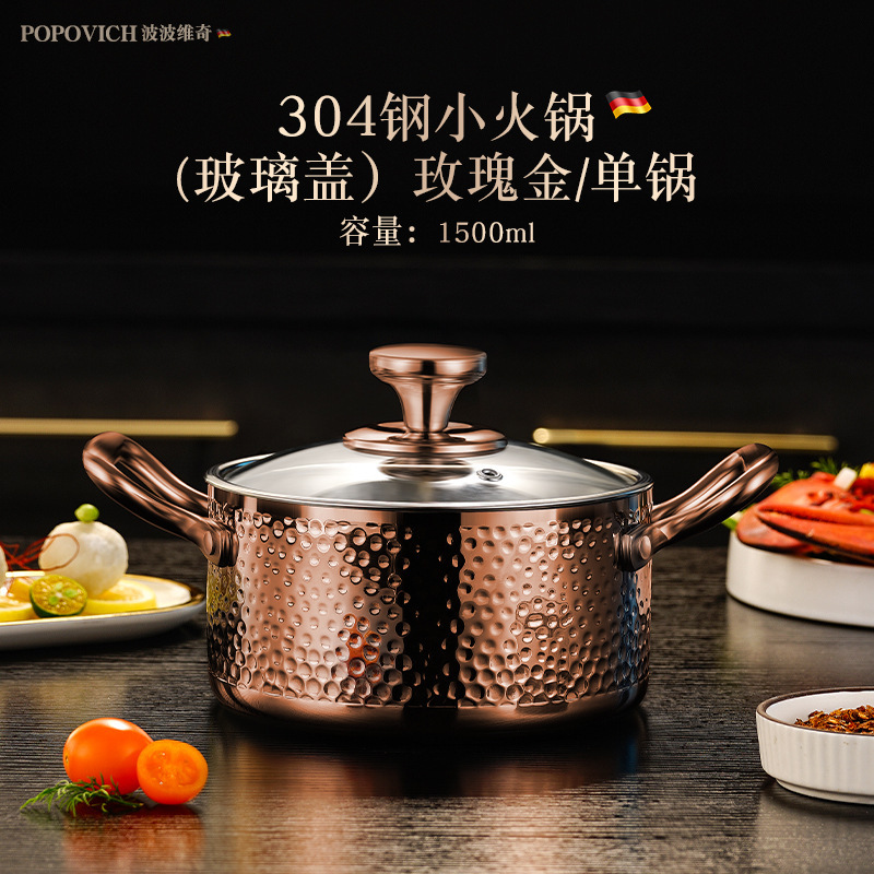 波波维奇304充气式小火锅炉燃气瓦斯炉会所个人涮锅一人一锅家用|undefined