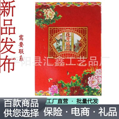 Blossoming Lucky Number Collection Empty books Gift books Autograph book Collections