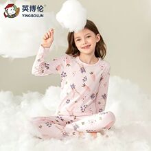 英博伦儿童内衣  女童内衣套装