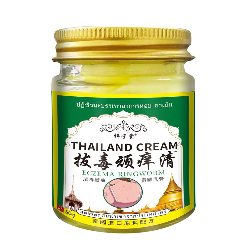 泰国拔毒顽痒皮肤瘙痒全身止痒抑菌百草痒拔毒膏外用一件代发|undefined