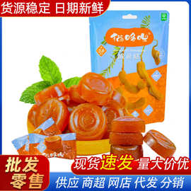 猫哆哩酸角糕袋装128g休闲怀旧零食小吃解馋果糕批发 酸甜糖果55g