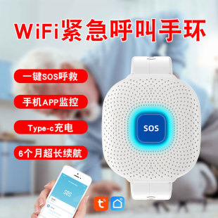 �T�fWiFi�o�������֭h�B��ԺSOS�����C������Ȱ��o���È���