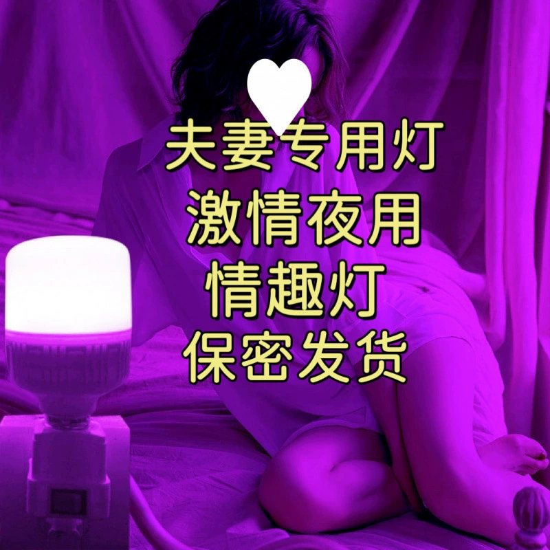 Флирт Ночник Спальня Спальня Спальная Прикроватная пара Романтический розовый Регулируемый свет