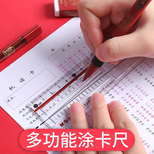 Chenguang Forbidden City Gold List Title Examination Set Tuka Pen High School Entrance Examination College Entrance Examination Public Examination Civil Service Postgraduate Entrance Examination