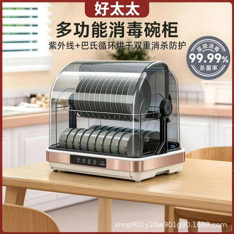 Good Wife disinfection cabinet, a small, tabletop UV sterilizer for home use, designed for disinfecting and drying dishes, bowls, and cutlery without the need for draining Good Wife disinfection cabinet, a small, tabletop UV sterilizer for home use, designed for disinfecting and drying dishes, bowls, and cutlery without the need for draining