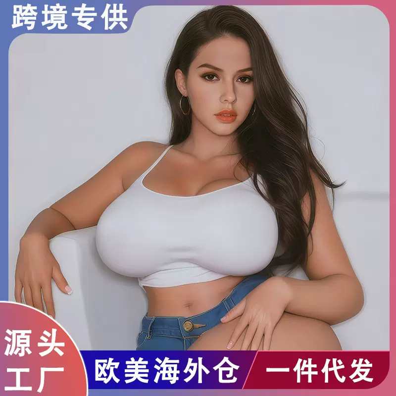 全身实体硅胶娃娃大胸屁股肥婆仿真性玩偶欧美娃娃海外仓一件代发
