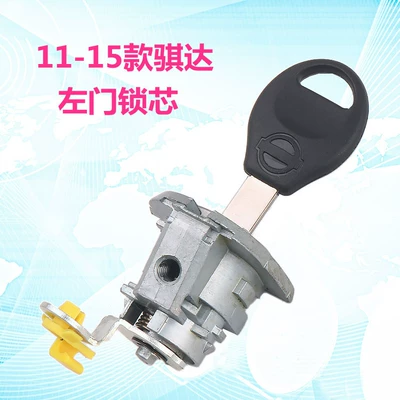Applicable to Nissan Yida Junyi Car lock - 11-15-qida-left-door-lock-cylinder