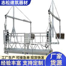 电动吊篮建筑建筑工地户外刷墙施工机械吊篮高空作业吊篮施工