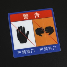 厂家定制PVC透明面板标牌PET鼓泡按键面贴PC丝印铭牌可印logo