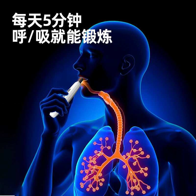 致佳新款多功能肺活量肺部功能训练器家用便携儿童深呼吸训练器材|undefined