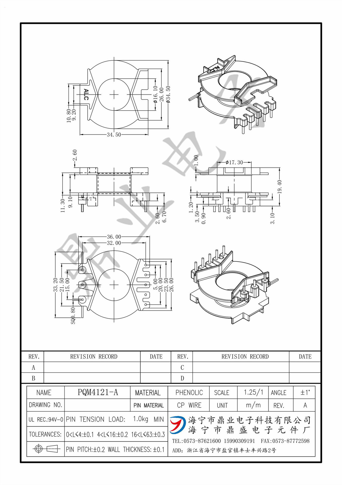 PQM4121-A