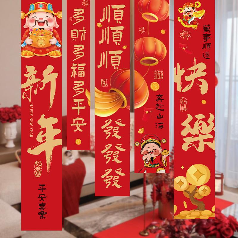 2025 New Year Decoration Hanging Cloth Year of the Snake Banner…