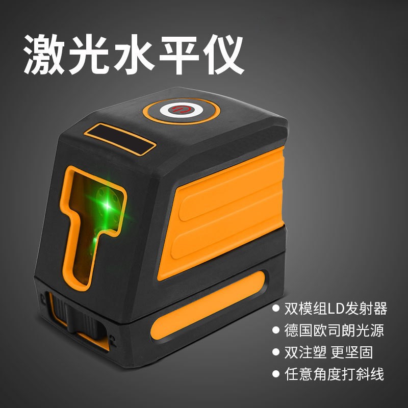 T01&T02激光水平仪绿光红光投线仪垂直水平二线打线标线仪配支架