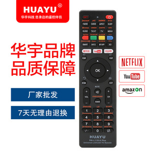 English Foreign Trade version universal LCD TV remote control YouTube RM-L1130 + X PLUS HUAYU