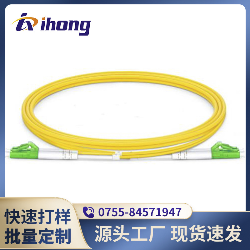 LC/APC-LC/APC-SM-DX-2.0/3.0mmLC单模9/125um光纤跳线多芯