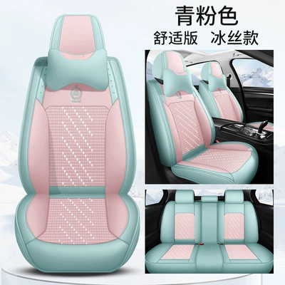 Four Seasons Pad: cushion factory a generation of hair - blue-pink-comfort-version-pi-bingsi-1