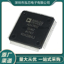 ȫ�¬F؛ADV7612BSWZ���bLQFP100ҕ�l̎��оƬ����C�C픺�оƬ
