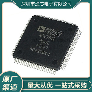 ȫ�¬F؛ADV7612BSWZ���bLQFP100ҕ�l̎��оƬ����C�C픺�оƬ