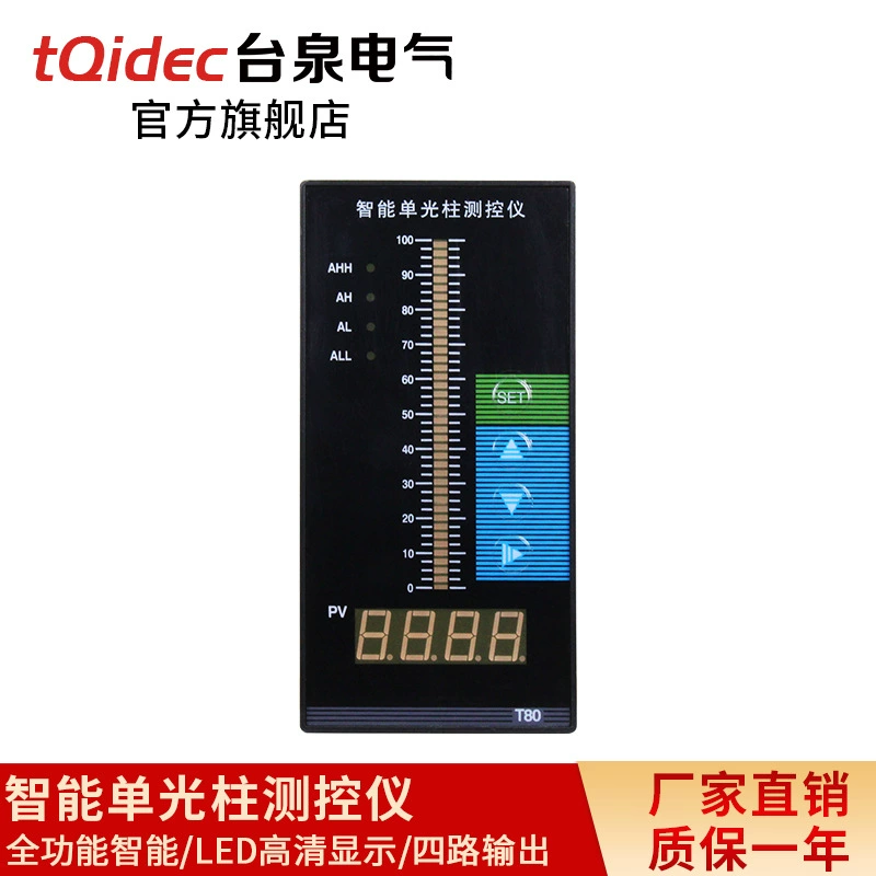 tqidec Taiquan Electric Intelligent T804 Световая колонна Инструмент Температура Давление Уровень воды Регулировка насоса Цифровой дисплей Прибор для измерения и управления