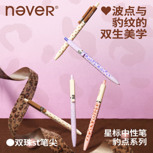never���yϵ�����ԹP���b-��녲���/ݮ���ɿɰ���ST�p����ֵ