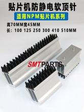 NPMNƬCܛᘽXPCB֧ΉKܛPIN픰o 70MM