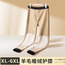 大码保暖裤男冬季加绒厚羊毛护膝修身打底加肥加大男士薄棉裤400g