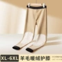 冬季修身加大大码保暖裤