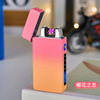 Cross -two -arc lighter charging windproof creative USB electronic dot titer touch induction electricity volume shows men