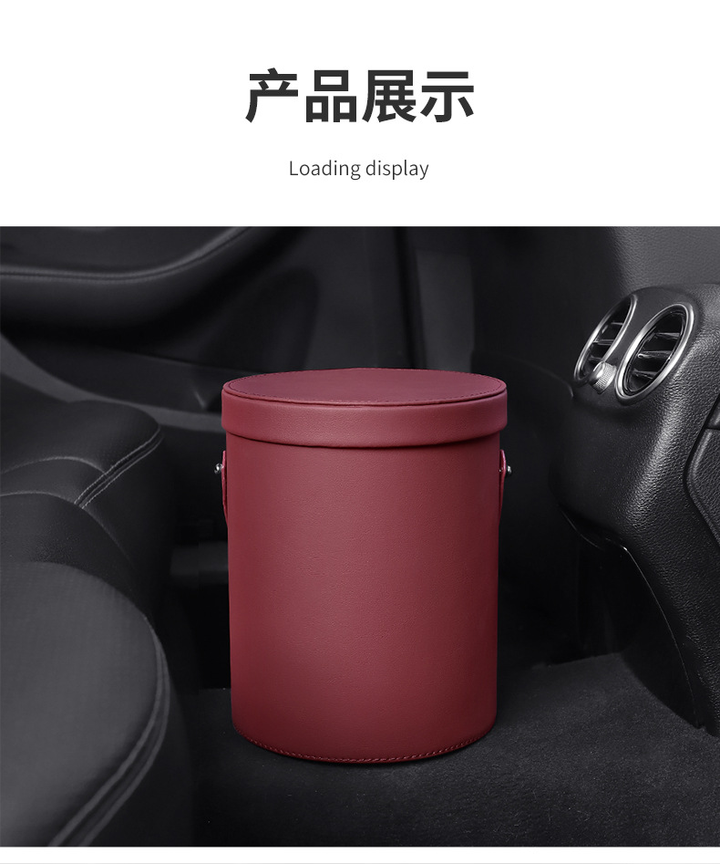 Car trash can car storage bucket car storage portable large capacity storage box interior decoration supplies
