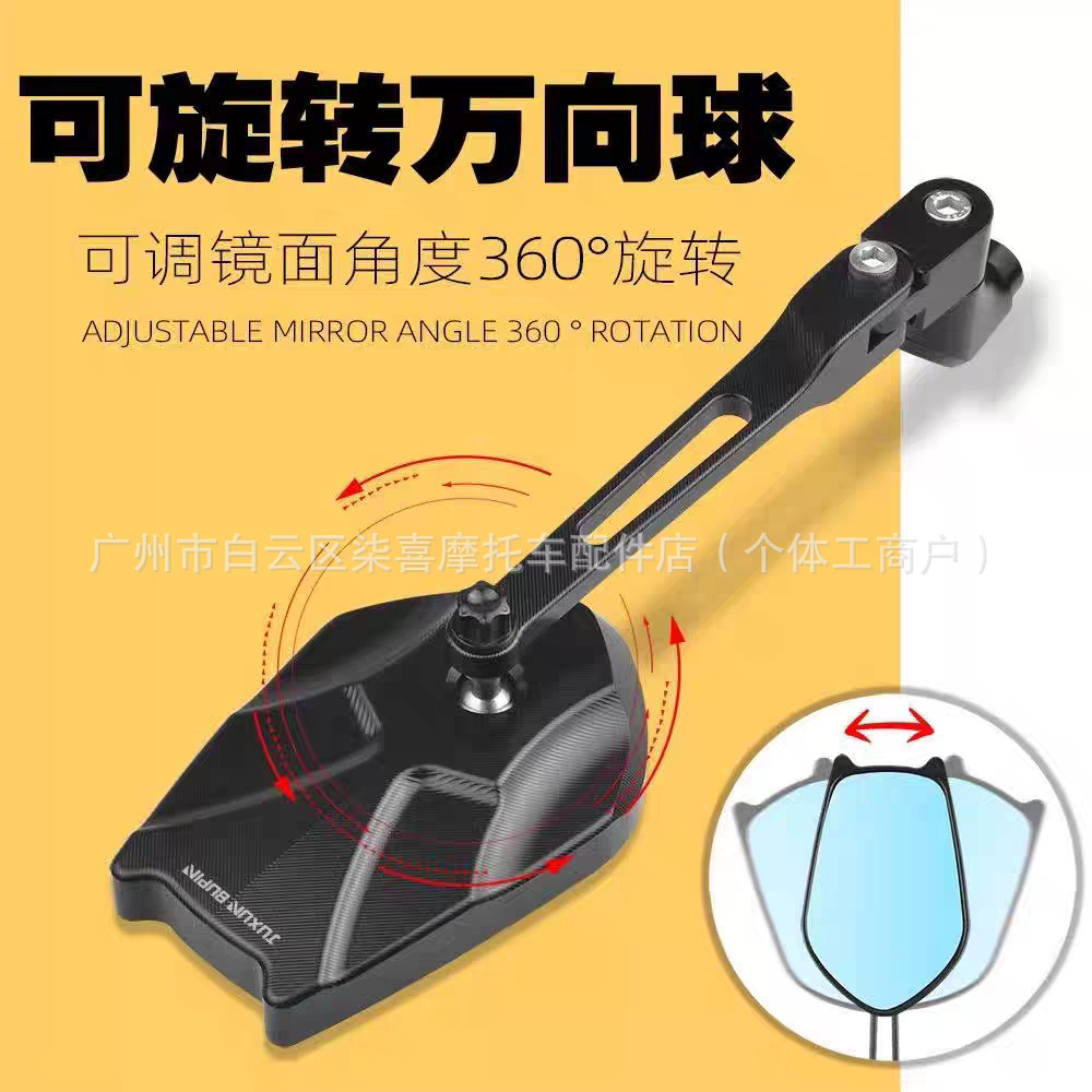 Carbon Fiber Rearview Mirrors for Niu Nxt Ninebot E/N/M/F Series Electric Scooters