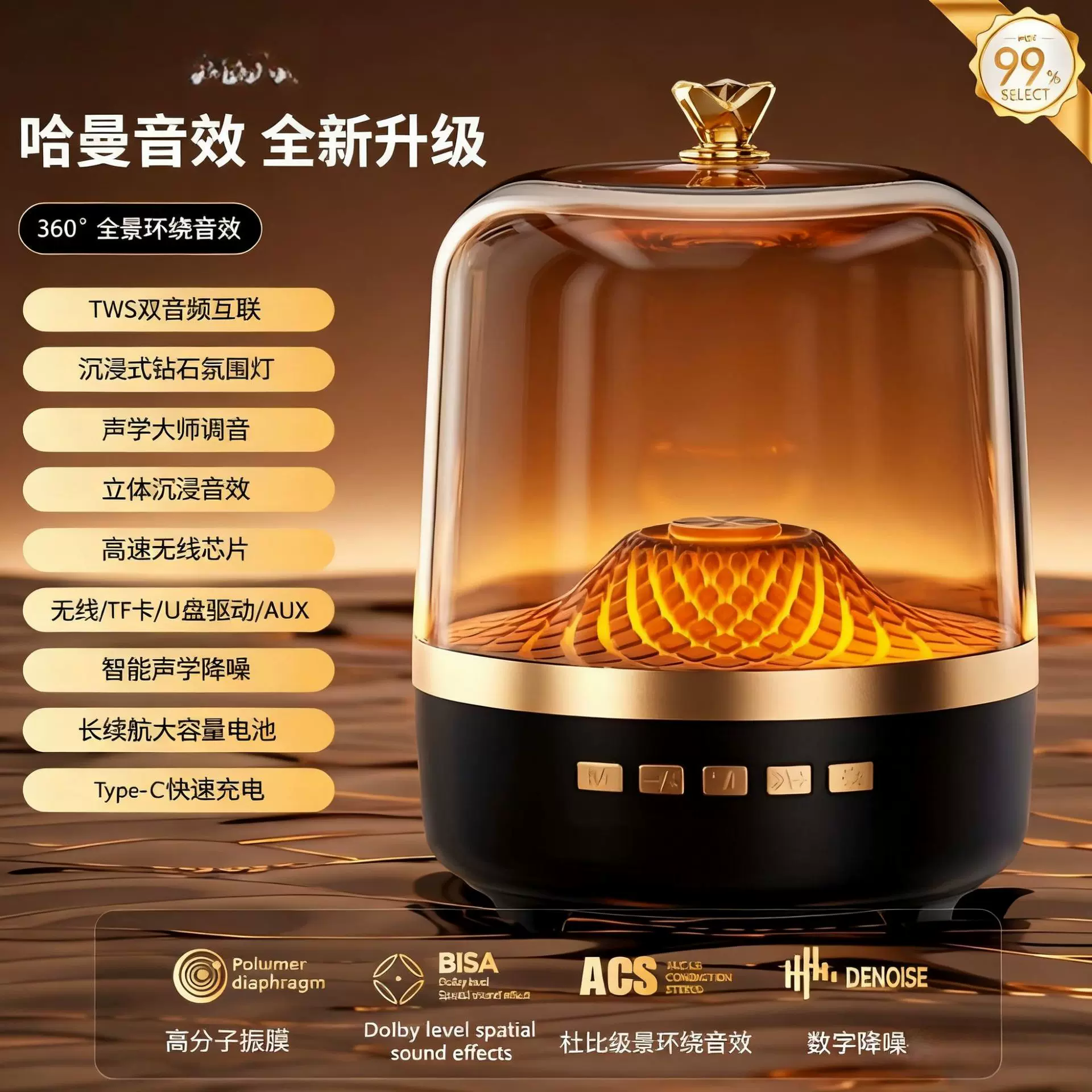 小哈曼卡顿蓝牙音箱大功率插卡k歌琉璃音响低音炮电子产品声卡