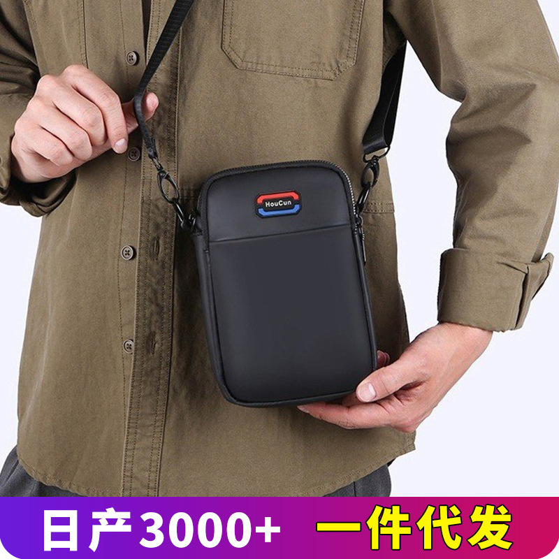 Multifuncional nuevo bolso de mochila de moda simple bolso de teléfono móvil de hombre de moda bolso pequeño almacenamiento casual simple