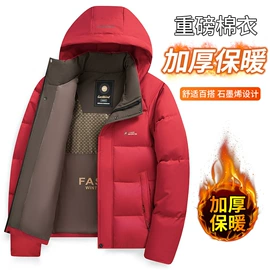 男式棉服;男式休闲马甲;男式沙滩裤