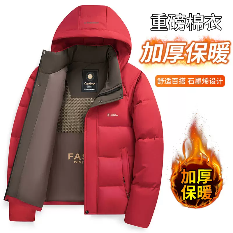 2024男士棉衣冬季新款石墨烯聚热轻薄棉服抗寒保暖中年外套冬装